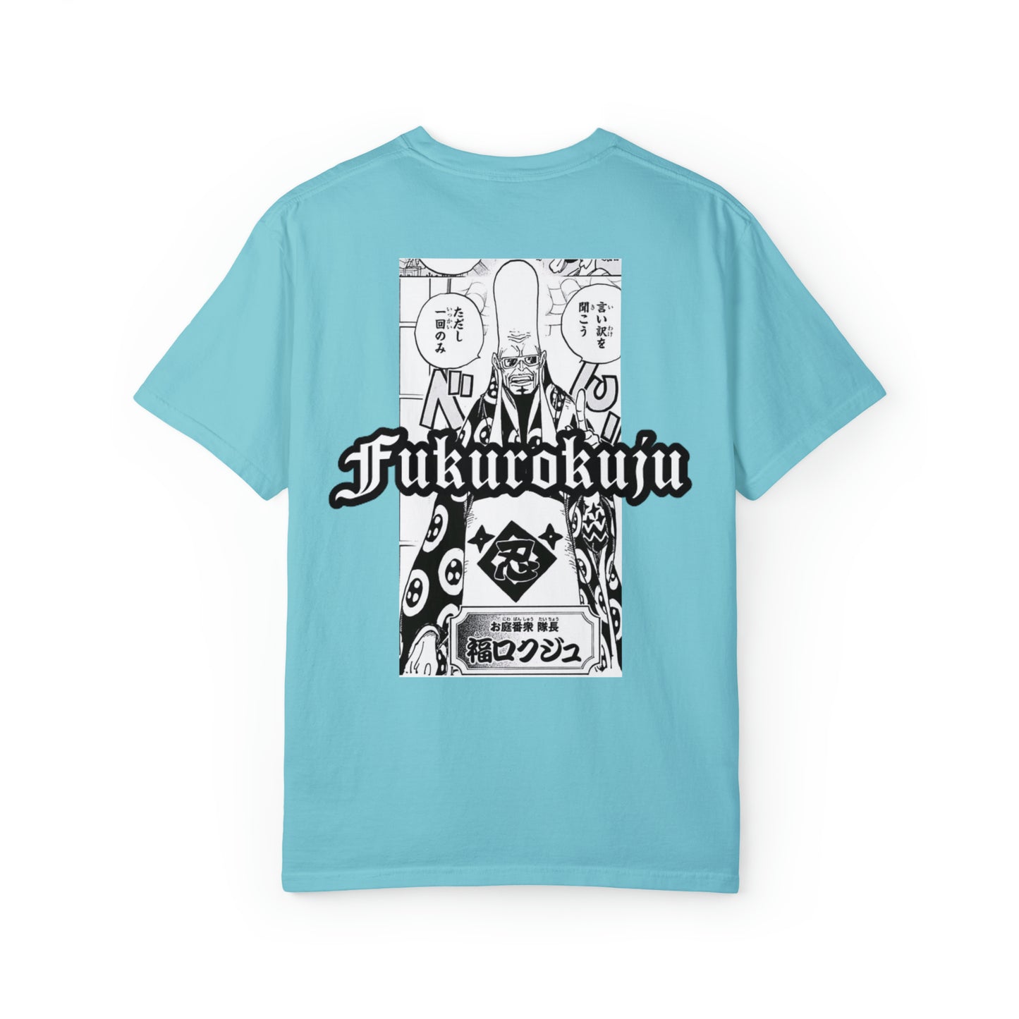 Atziluth Gallery " Fukurokuju " T-Shirt