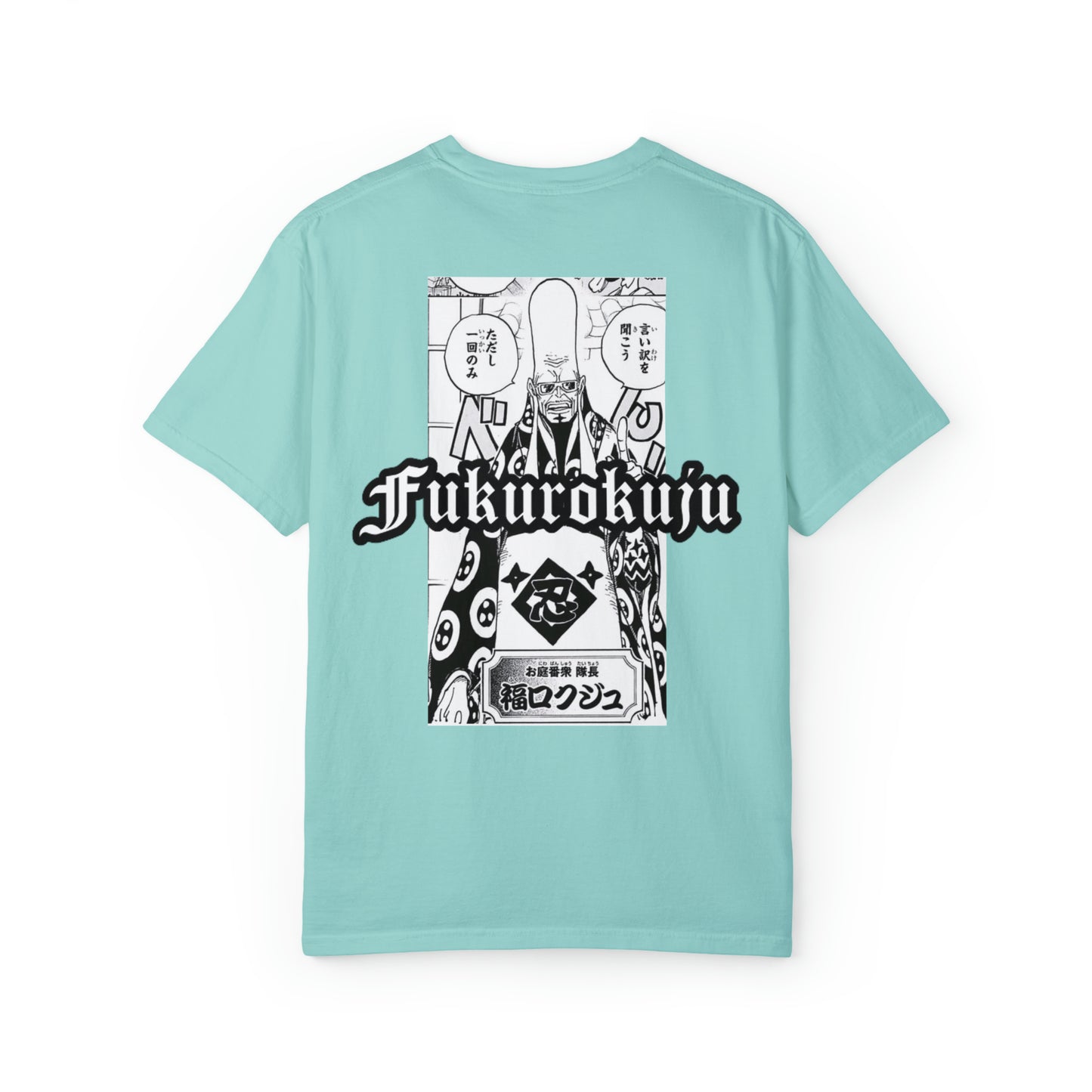 Atziluth Gallery " Fukurokuju " T-Shirt