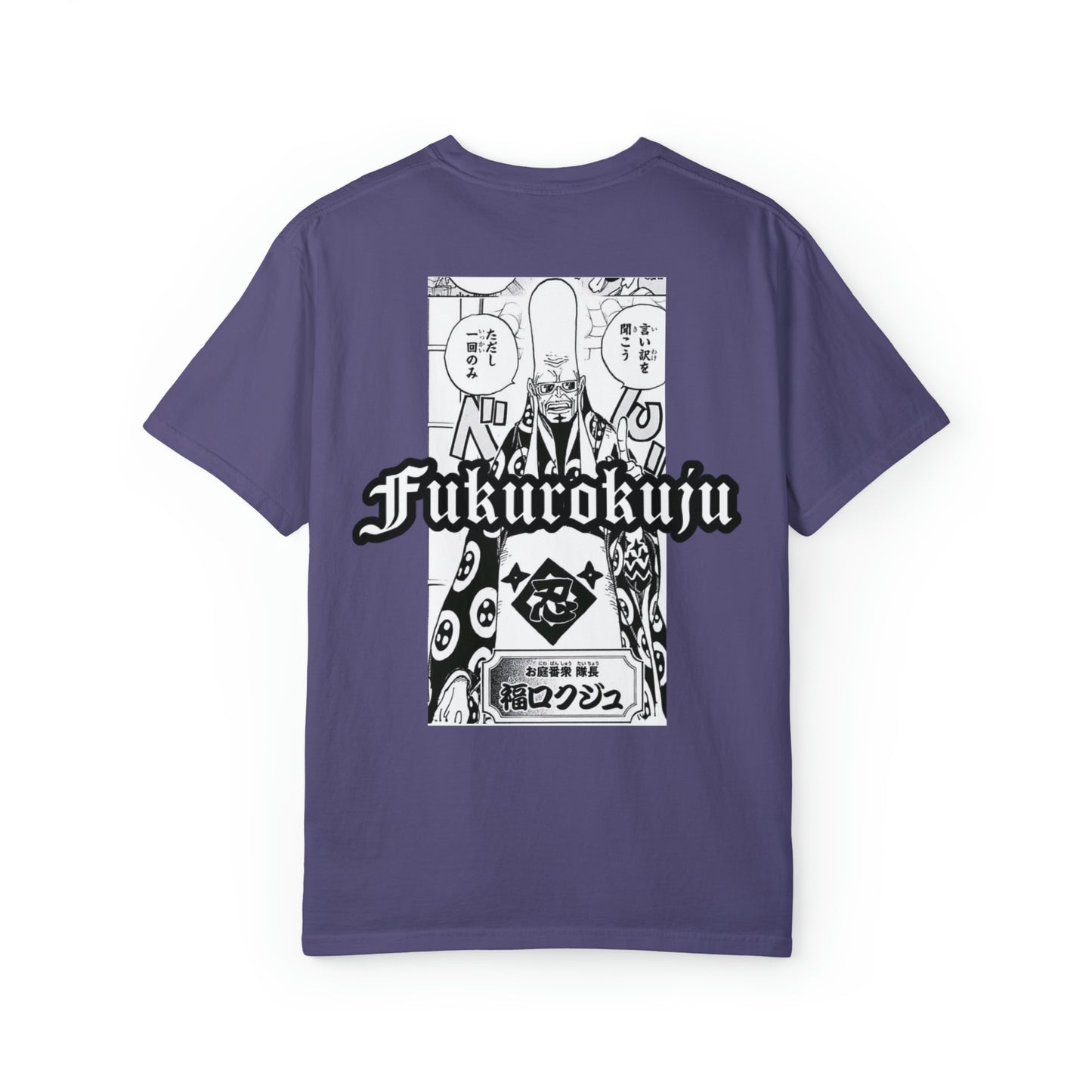 Atziluth Gallery " Fukurokuju " T-Shirt