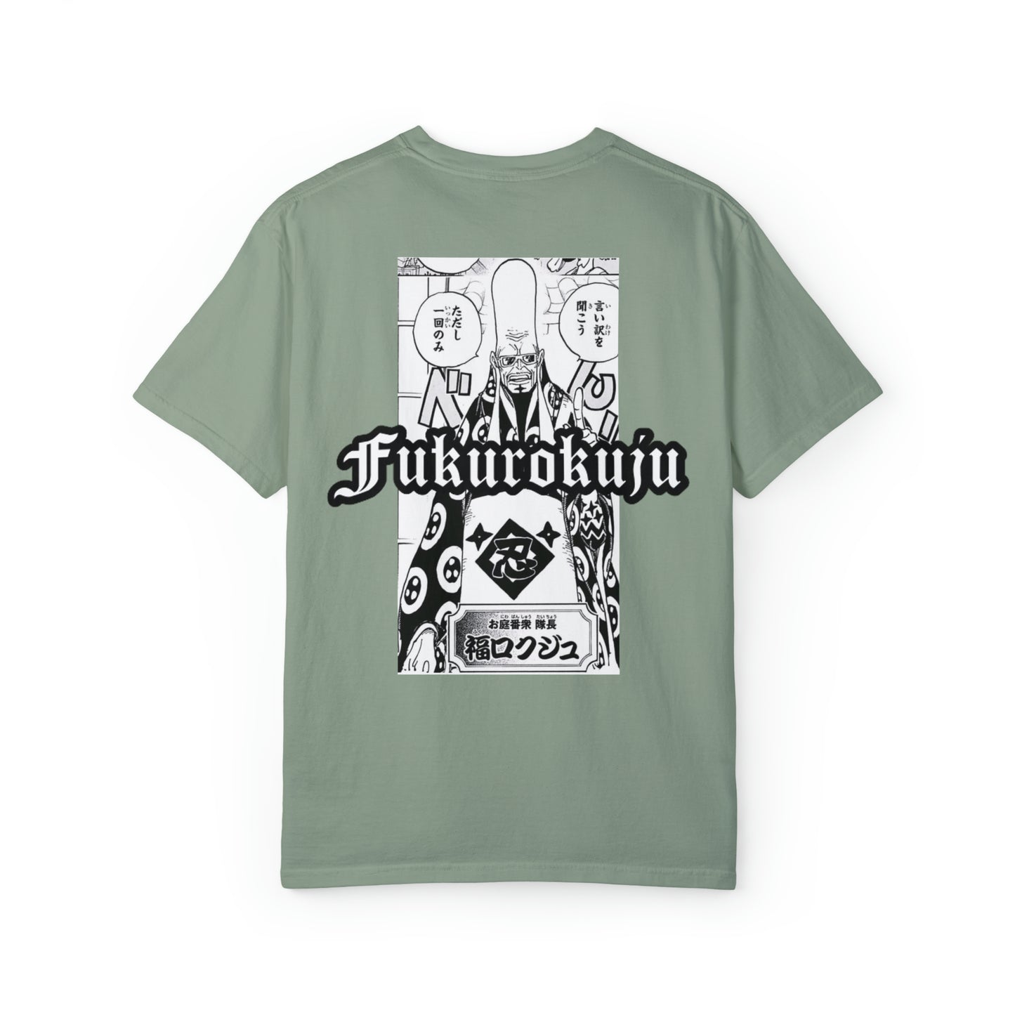 Atziluth Gallery " Fukurokuju " T-Shirt