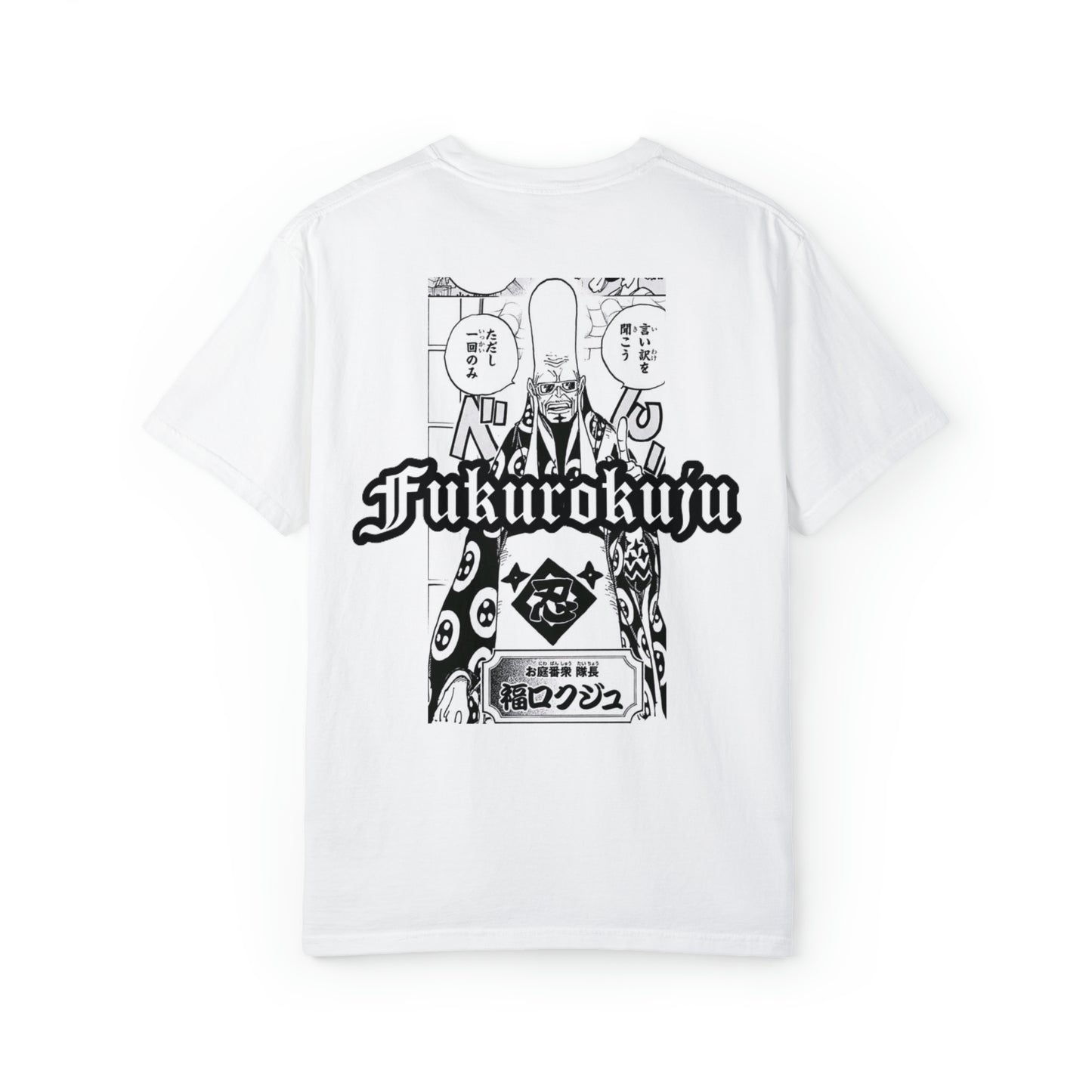 Atziluth Gallery " Fukurokuju " T-Shirt