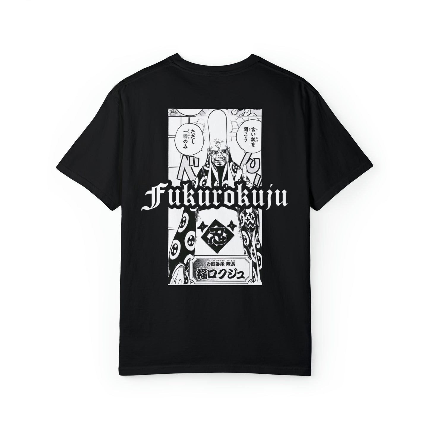 Atziluth Gallery " Fukurokuju " T-Shirt