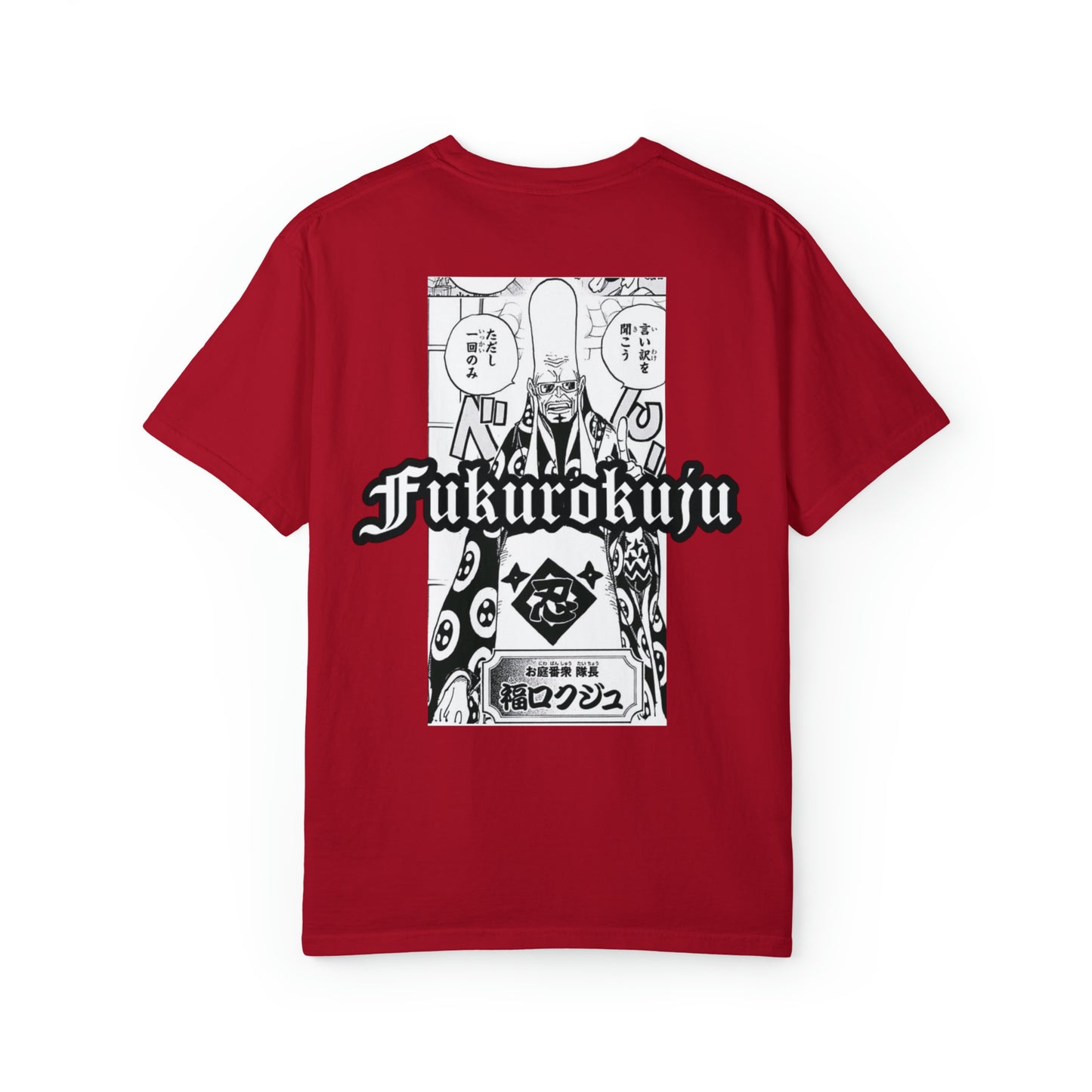 Atziluth Gallery " Fukurokuju " T-Shirt