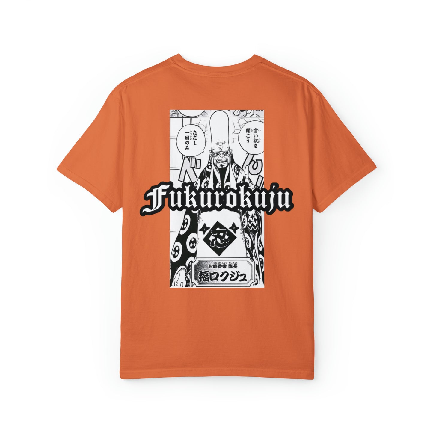 Atziluth Gallery " Fukurokuju " T-Shirt