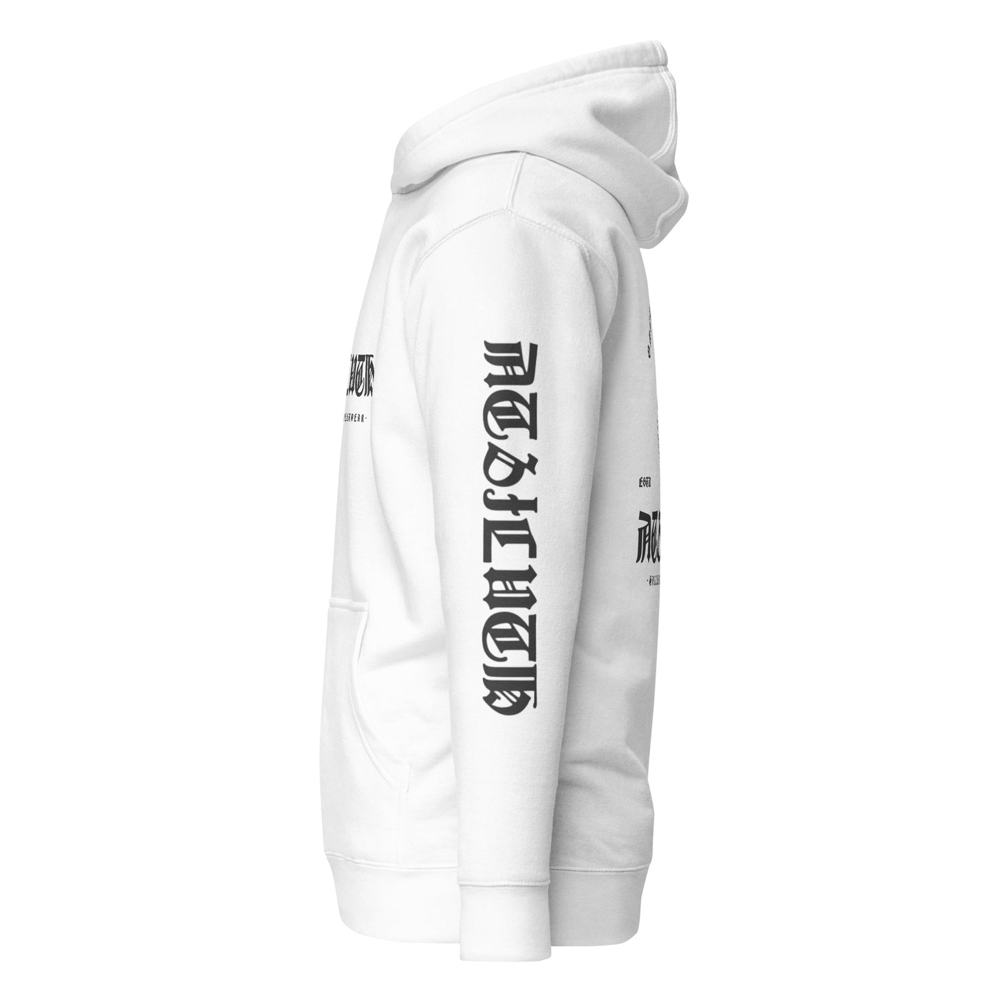 Atziluth Gallery " Baby Iraq " Hoodie