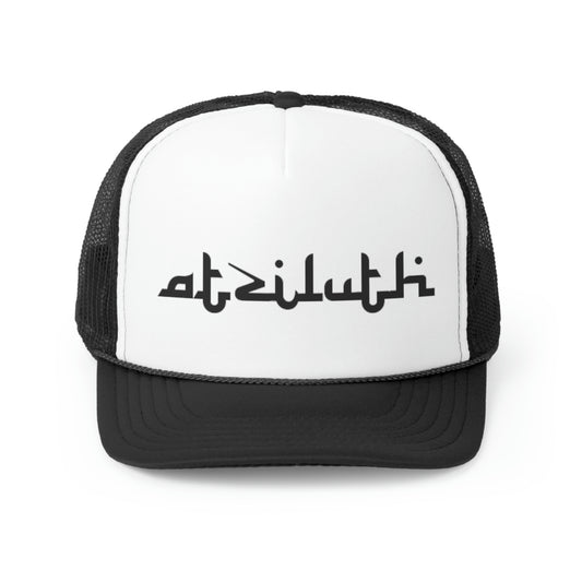 Atziluth Gallery " Ancient text " Trucker Hat
