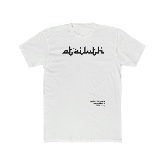 Atziluth Gallery " Ancient text " T-Shirt